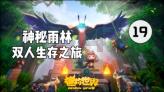 疫情快递不派件也不返回导致损失谁承担？游戏画面