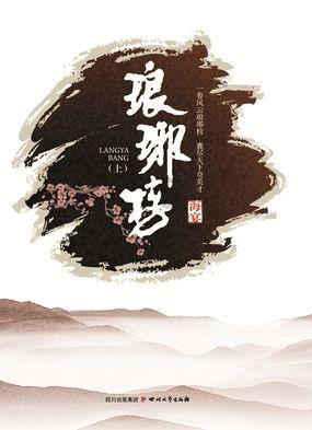 三国快打电脑版5