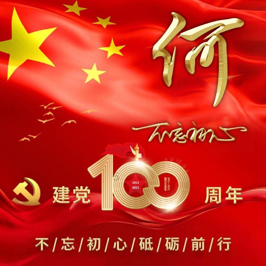 炮轰男爵