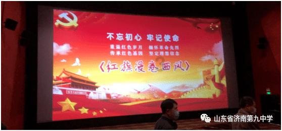 生化危机：启示录