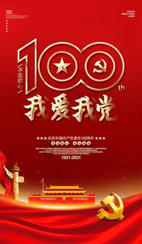 逃离昏暗的废弃城