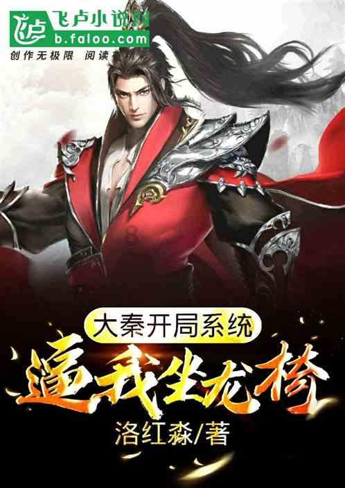 侏罗纪时代逃生